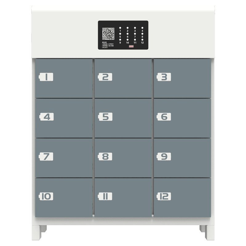  4倉/8倉/12倉充換電柜
